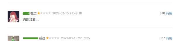 杨紫|肖战和杨紫的新剧,仅播出2小时,评论区就沦陷了