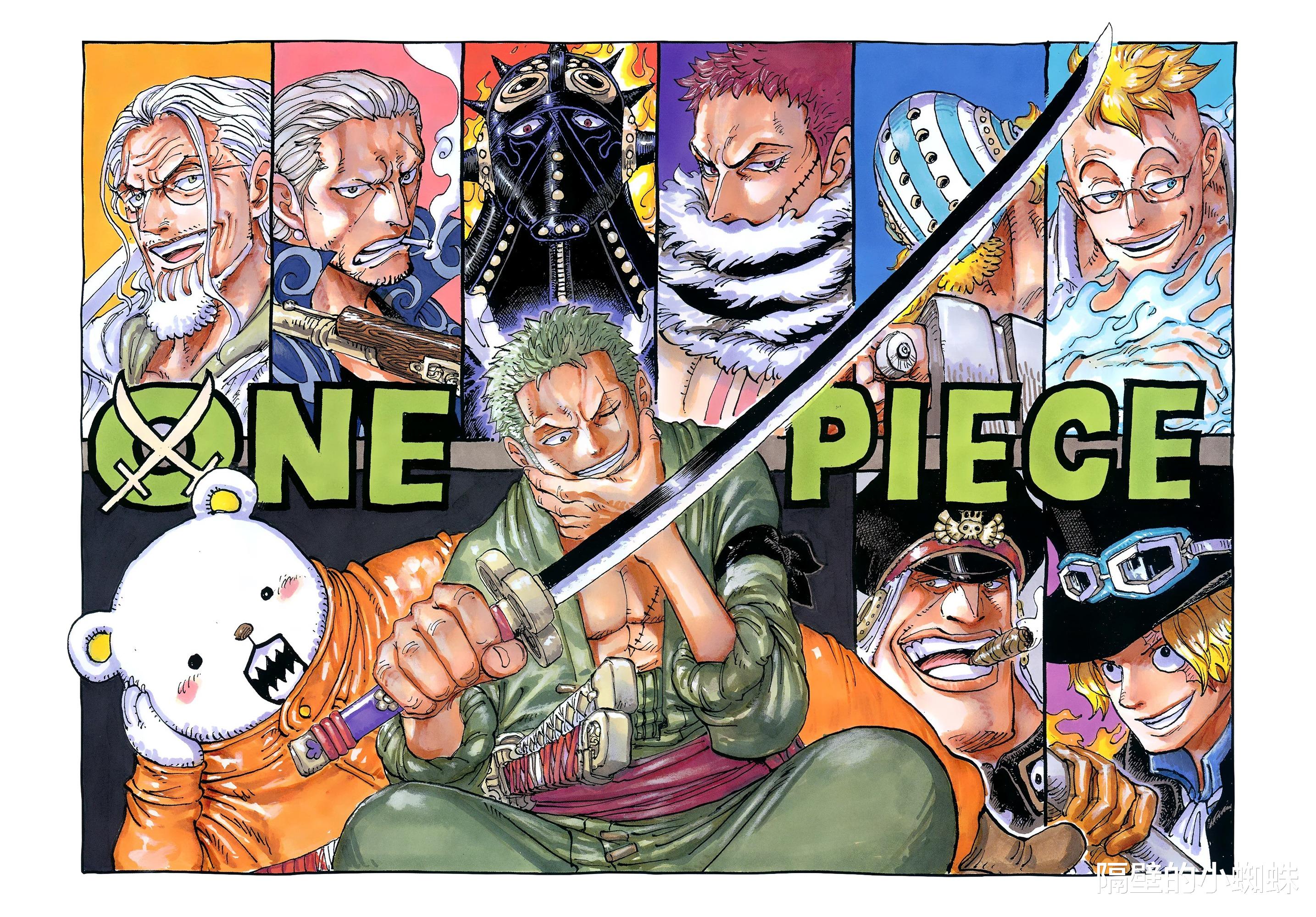 敖烈|海贼王情报：尾田否认索隆是“副船长”，却强调他是草帽团二把手