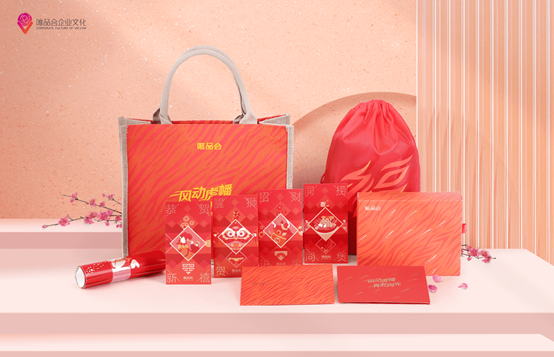 阿里巴巴|互联网大厂都发了些什么年假福利？今年有计划进厂的可以看看