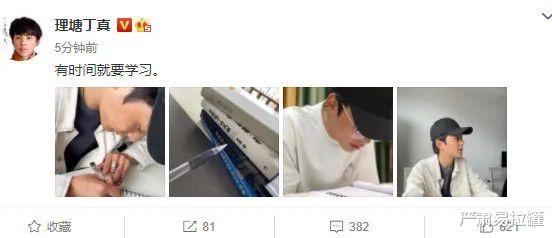 仓央嘉措|爆红2年后,丁真私密日程表曝光:原来这才是你的真面目!