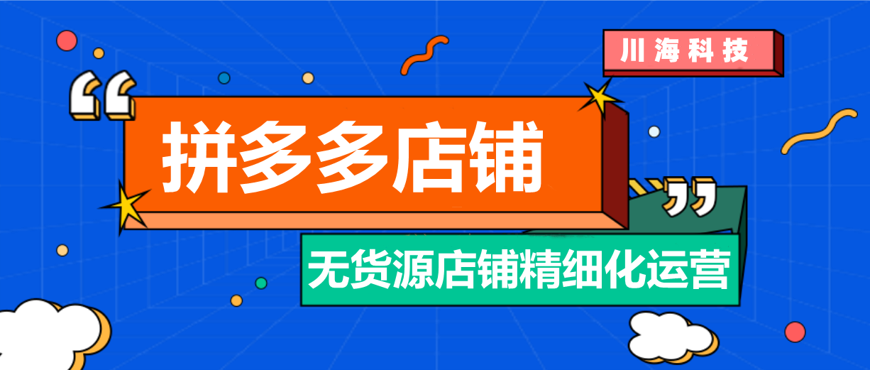 USB|电商培训内卷王，培训资料直接送