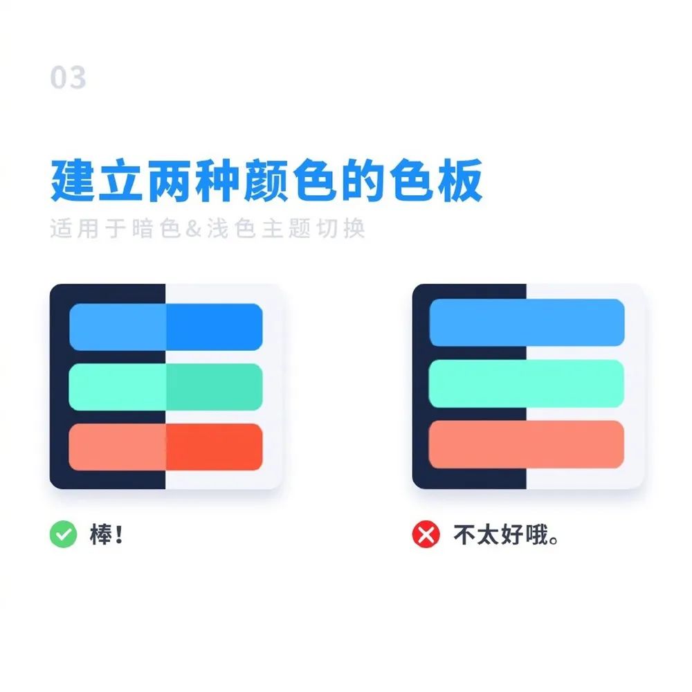美团外卖|UI深色模式设计经验!