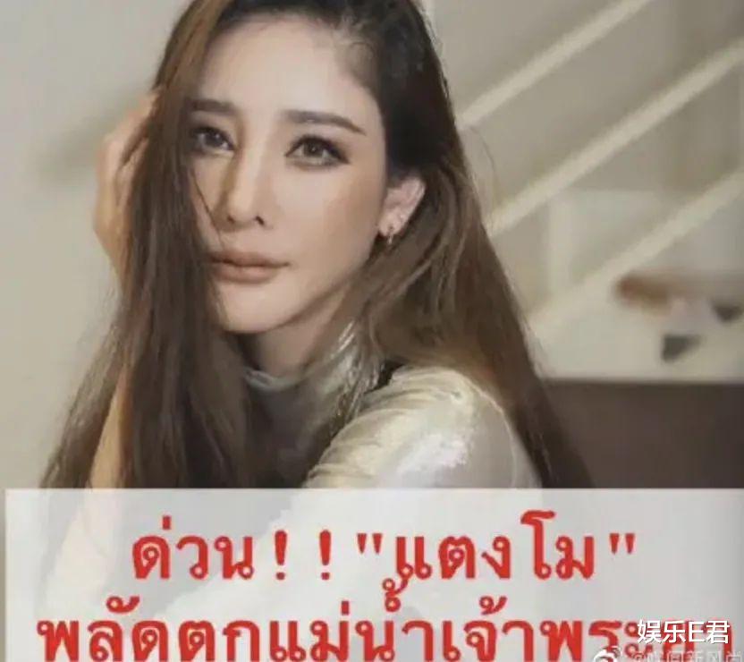 汪明荃|37岁泰国女星溺水死亡，其母收580万，与富豪嫌疑人达成和解