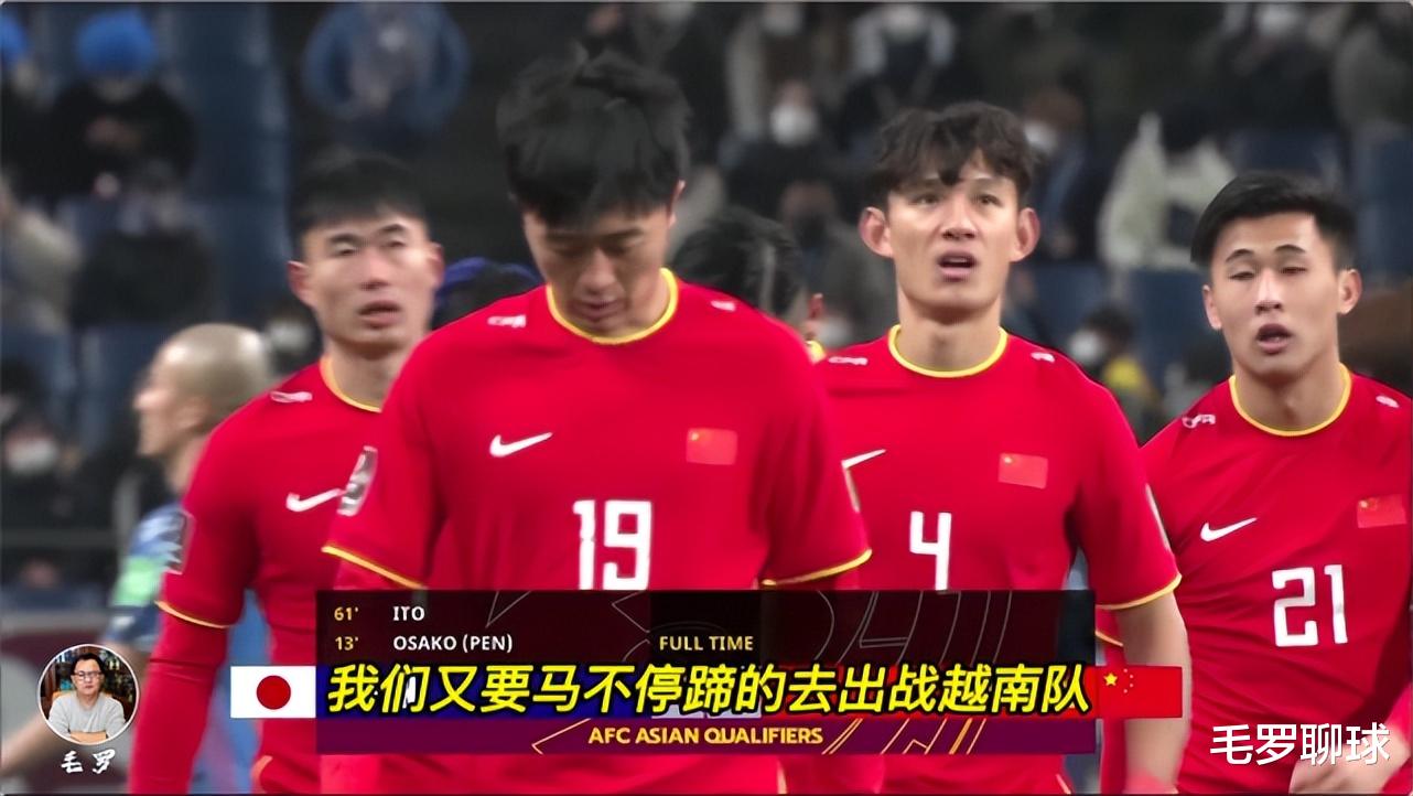 国足|女记者评国足五大恶习：摊手耸肩让人想动手！说出中国球迷心里话
