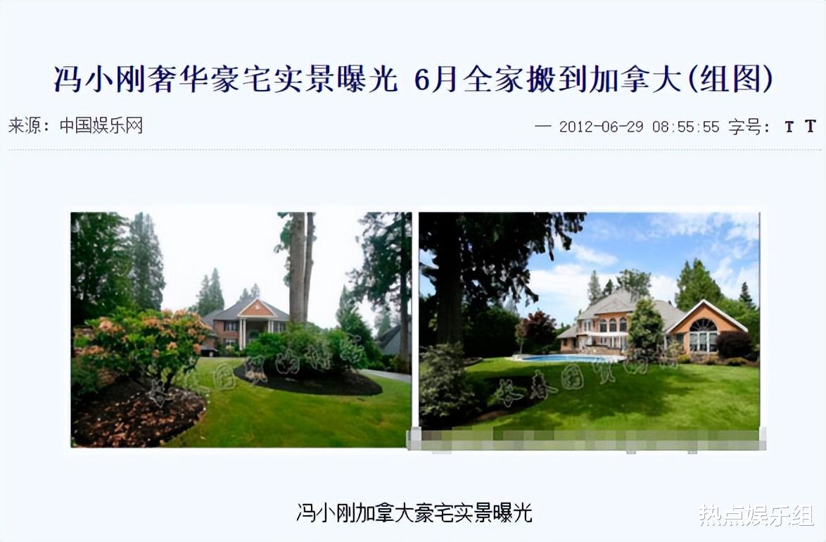 冯小刚|冯小刚三次被“移民”，在豪掷1100万美金面前，辟谣就像逗你玩