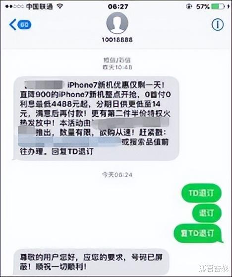 删除|深夜浏览不良网站，以为删除记录就没事了？答案来了