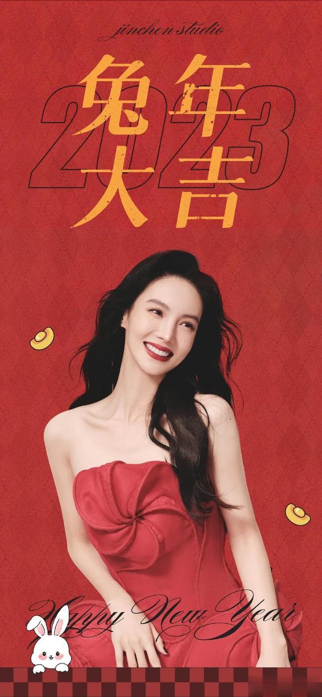 迪丽热巴|众星兔年贺岁大片，迪丽热巴仙气飘飘，赵丽颖杨幂今年春晚赢麻了