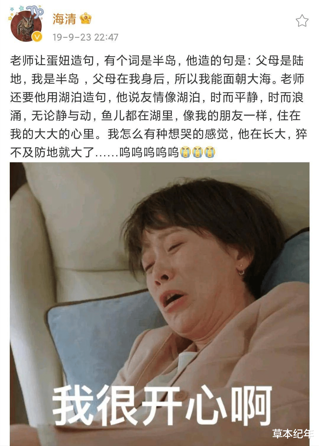 张颂文|海清的“狰狞”，张颂文的“落魄”，打了多少躺倒舒适区演员的脸