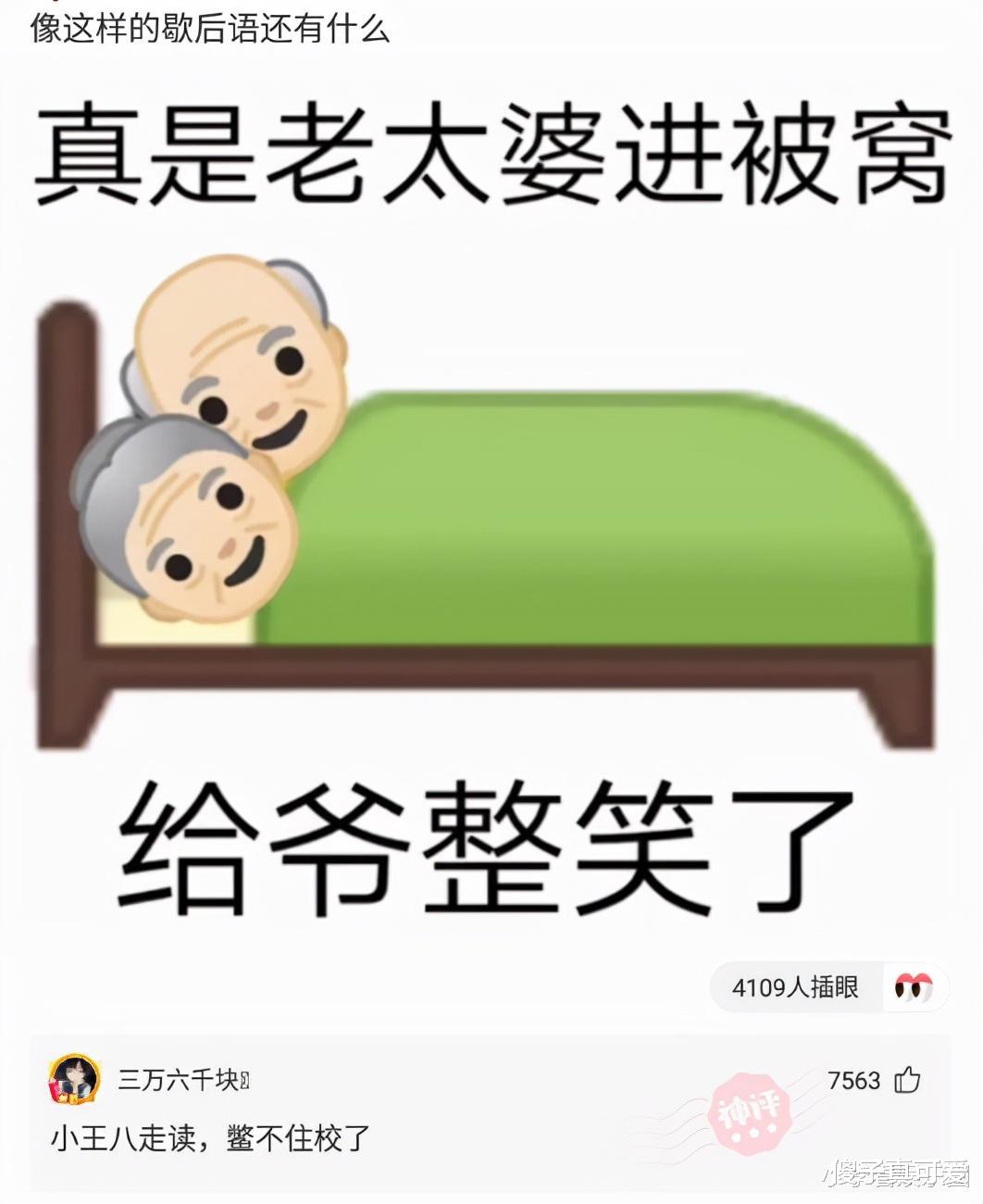 |姑娘！你收敛点，这是相亲，不能暴露你的职业呀！哈哈哈