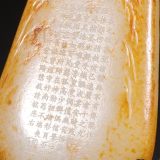 和田玉籽料|旧藏·和田玉籽料黄财神原石摆件