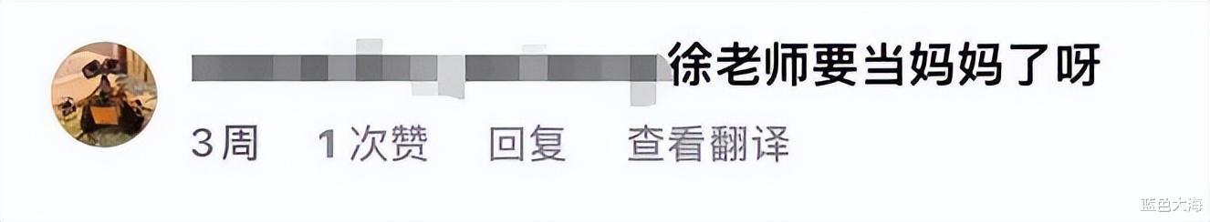 冷冻卵子|冻卵九年的徐静蕾，竟然亲自怀孕了？