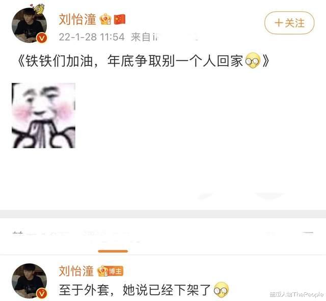 刘奕君|“叔圈顶流”刘奕君：疑拒大宋佳被封杀，45岁走红后儿子又成心病