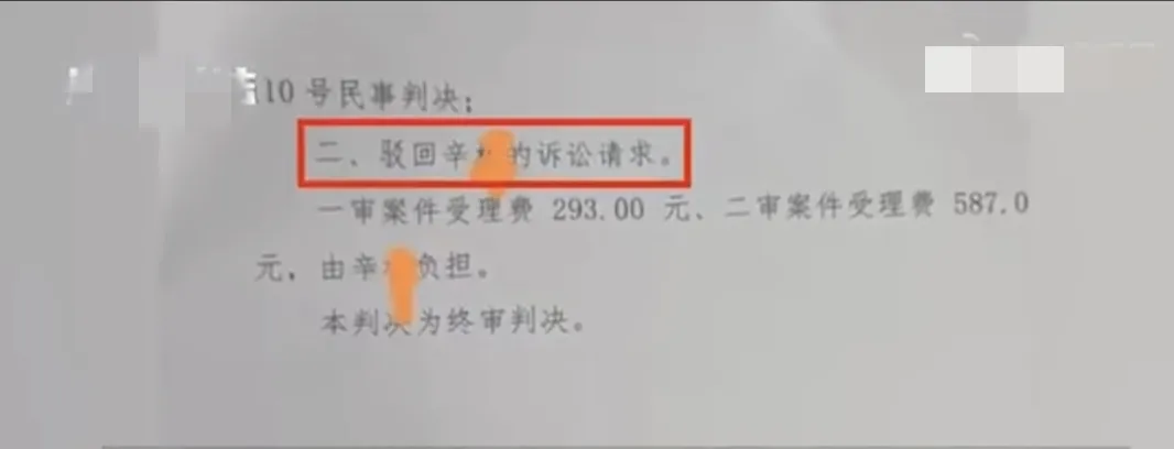 邯郸|河北邯郸，女子在接到一陌生男子的电话后，收取了对方3300元钱