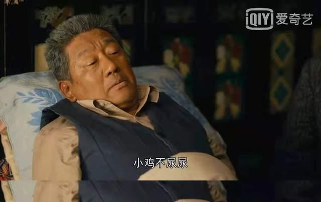 周秉昆|周志刚病危，周秉昆问他最认可哪个孩子？周蓉的不屑一笑，太扎心