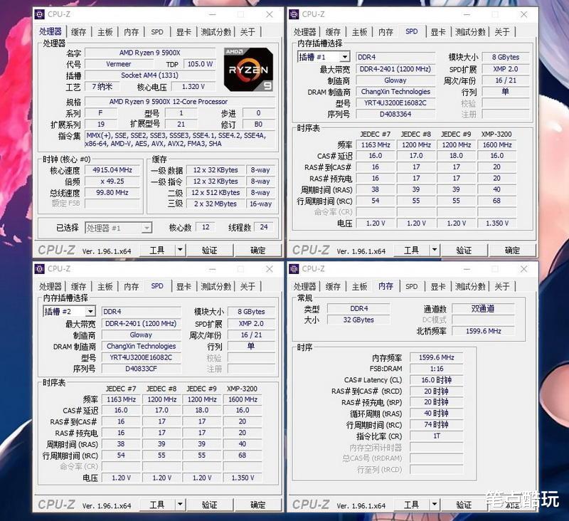 内存条|4条插满!纯国产RGB灯条装机:光威弈Pro游戏内存条装机实测