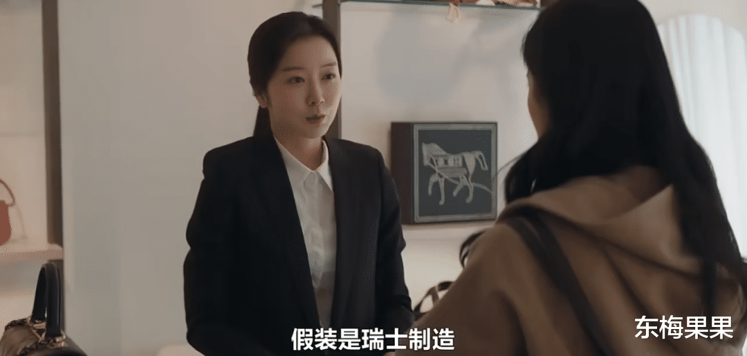 富二代|她不装玉女,我馋了!