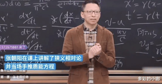 看了身价60亿又回去做物理老师的他,我顿悟人为什么一定要多学习