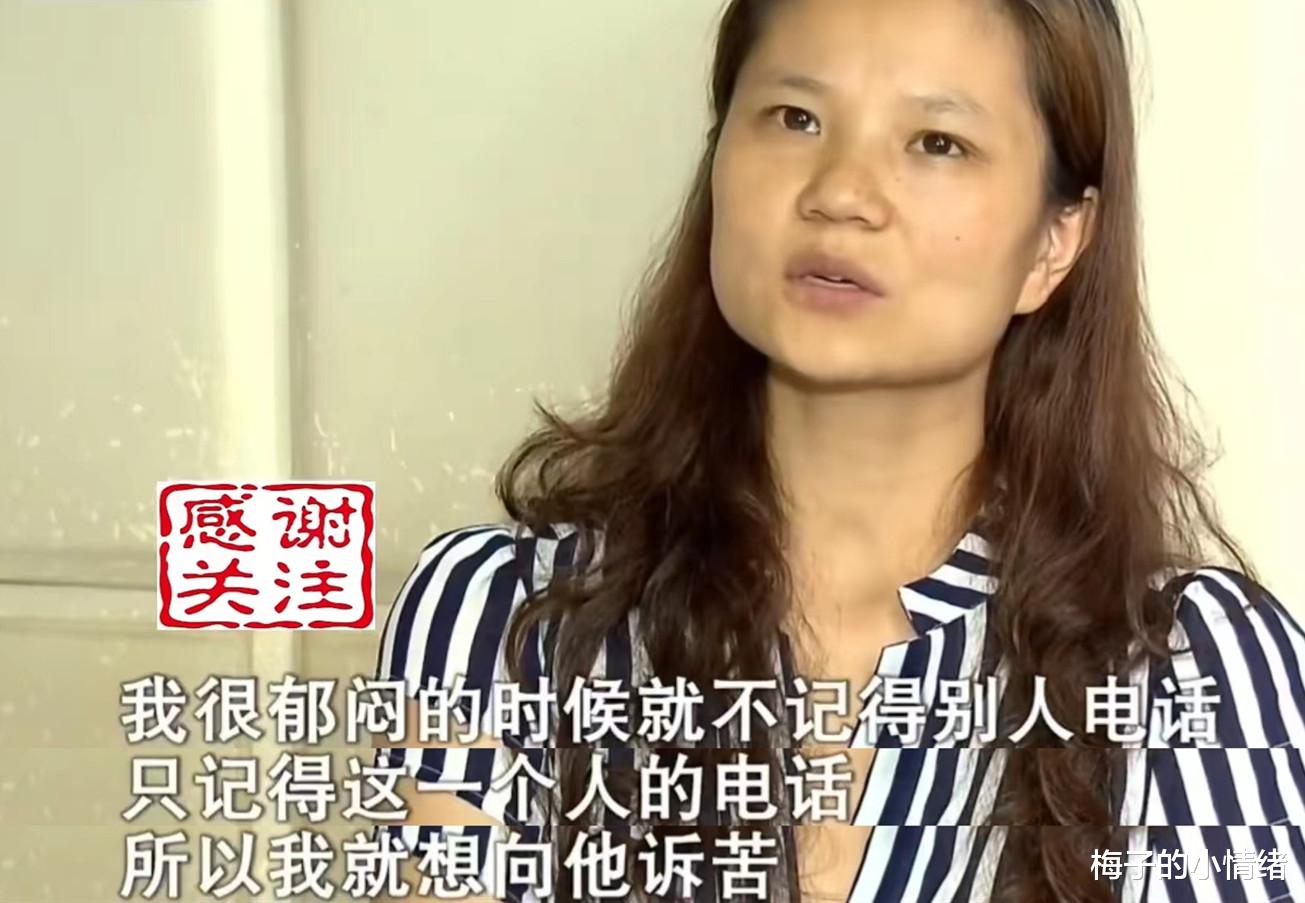 男子娶回貌美酒吧女,婚后“拴”在身边,妻子嫌无聊网上找安全感
