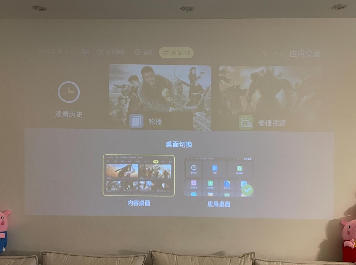 工業機器人|干掉電視？千元級泰捷WEBOX T1S投影儀 會有怎樣的體驗 帶你去看看