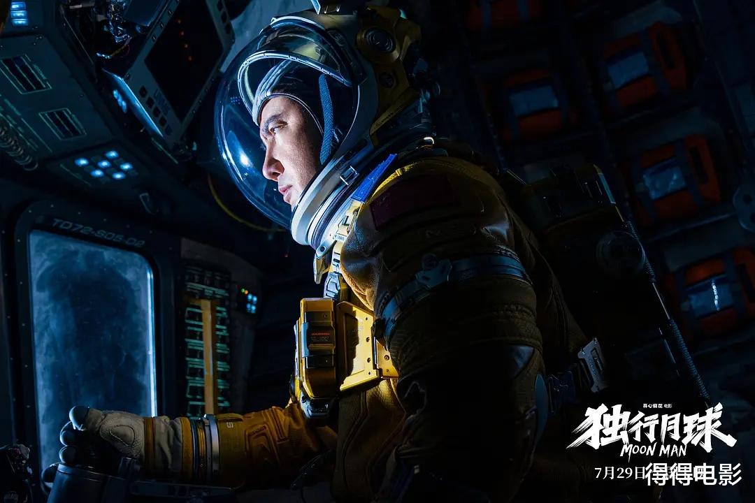 沈腾|沈腾独拍、李成儒打脸、袋鼠还拍到住院，《独行月球》你不知道的事