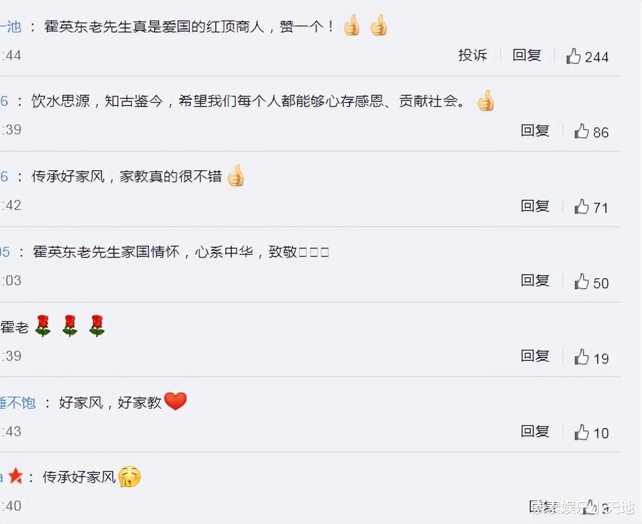 霍英东|霍英东离世16周年，霍启刚带长子墓地拜祭，霍老铜像旁边摆满鲜花