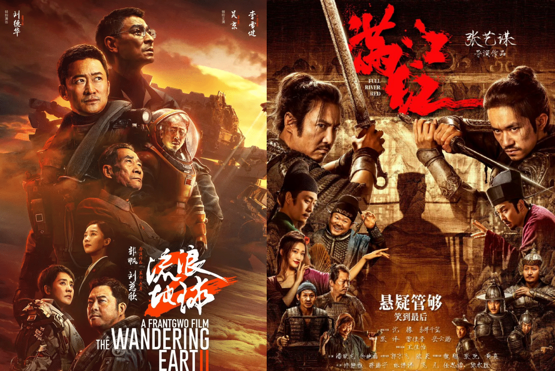 满江红|比《流浪地球2》还吸引人!胡锡进力挺《满江红》:剧情最成功