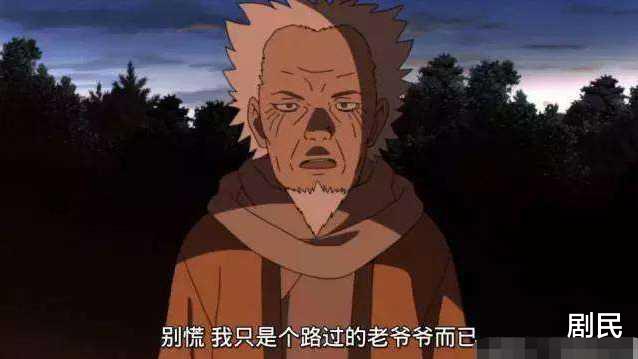 火影忍者|三代火影实力不强，凭什么位子坐得那么稳？