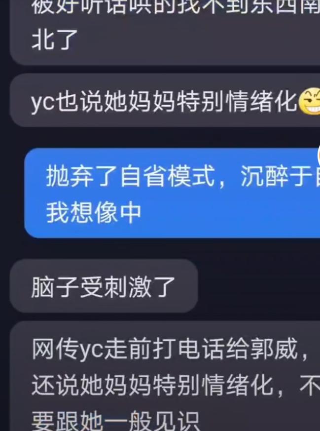 许敏|如果许敏情绪化严重,早就让姚策夫妻离婚了