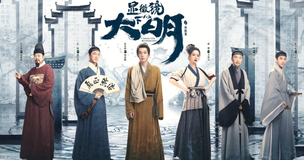 唐朝诡事录|《唐朝诡事录》结局后闹剧荒？别急，6部重磅大剧待播，都是精品