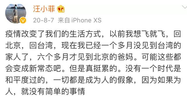 陈晓|同是台湾女婿，为什么陈晓不用像汪小菲那样常年奔波两地？