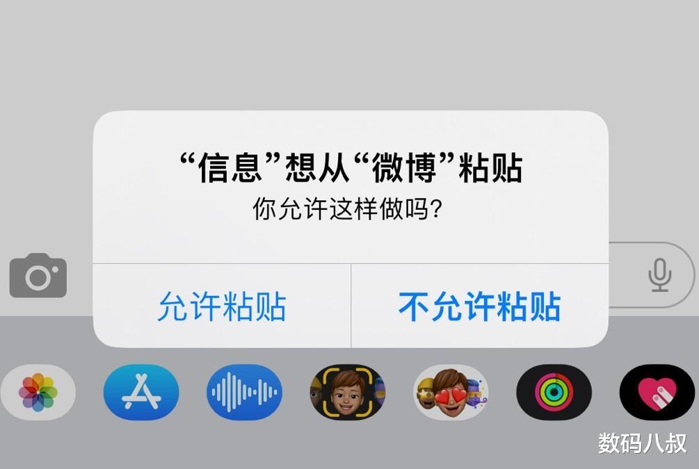 iPhone升级iOS 16后果粉后悔了，这墨迹操作太让人反感了！