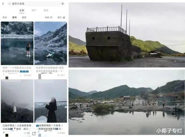 又一被“北京中产”吹捧的网红翻车,戳穿了对年轻人最残忍的骗局