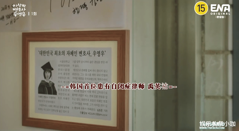 律师|收视狂飙！它是韩剧今年黑马