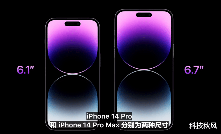 一加科技|5999起!iPhone14系列发布,全新“灵动岛”到来,一文教你怎么选