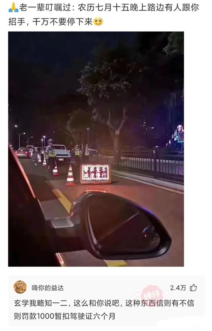 智联招聘|神回复：三个人打牌被抓，你猜是谁输了？神评笑死你