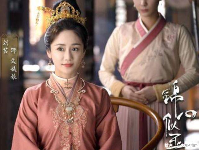 徐令宜|《锦心似玉》文姨娘富家千金奈何为妾，爱子心切却不懂为其计深远