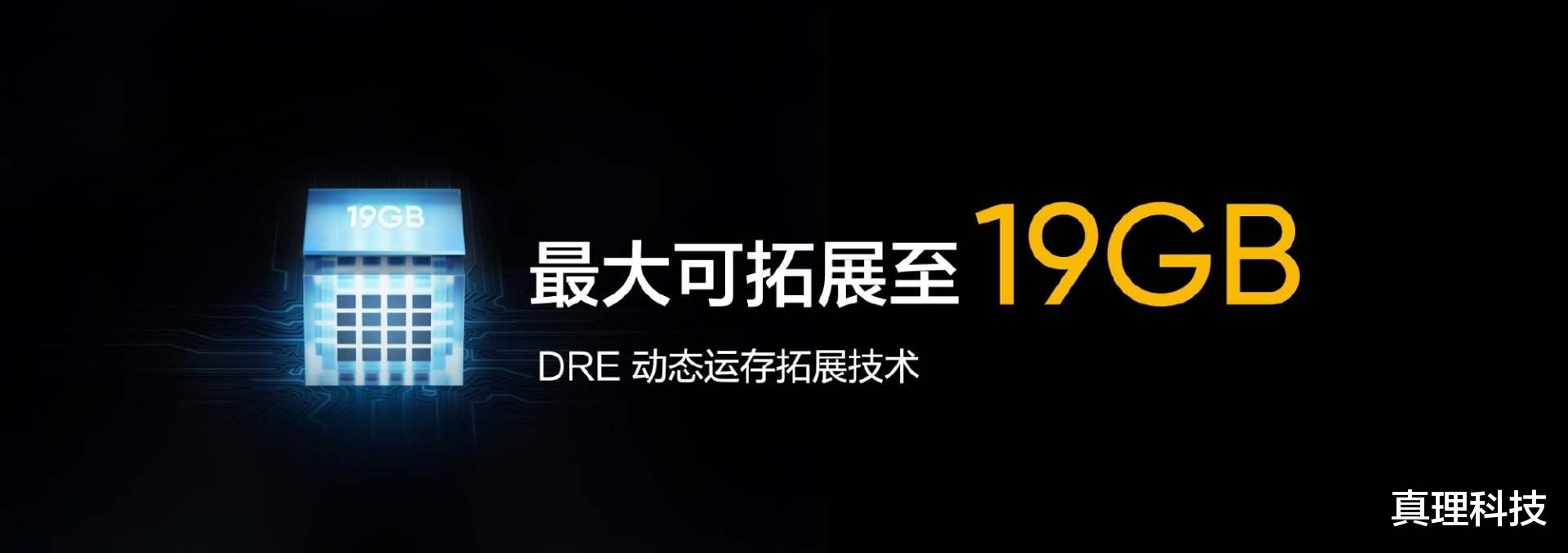 realme|手机行业“内卷”成这样了吗?1999元的realme真我V25不会亏本?