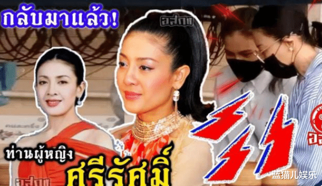 王储|西拉米荣登曼谷新年挂历,怀抱子嗣惊喜出镜,16岁准王储功不可没