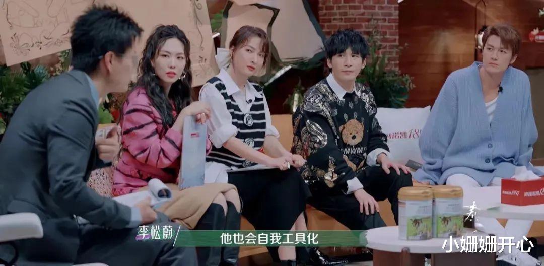 吴雅婷|明星夫妻上节目曝离婚真相,这节目绝了