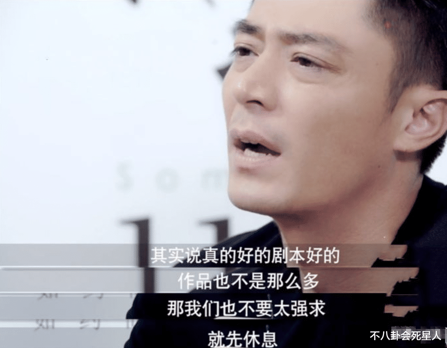 霍建华|7位中年男星尴尬现状，发福脸肿，在家当奶爸，47岁还演偶像剧