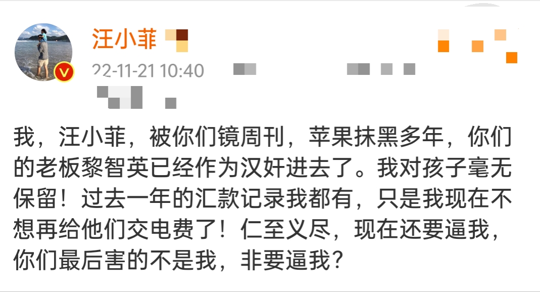 周洁琼|汪小菲大S离婚一年后互发声明，两位妈加入骂战，来龙去脉好有戏