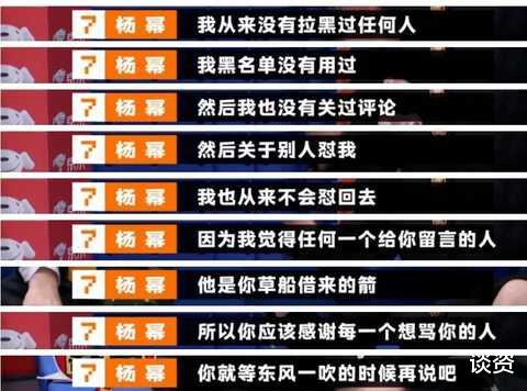 杨超越|杨超越才是杨幂最好的继承者