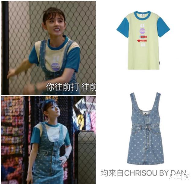 穿衣搭配|宋祖儿新剧热播,剧中搭配又靓又可爱,简直就是清纯美少女的标配