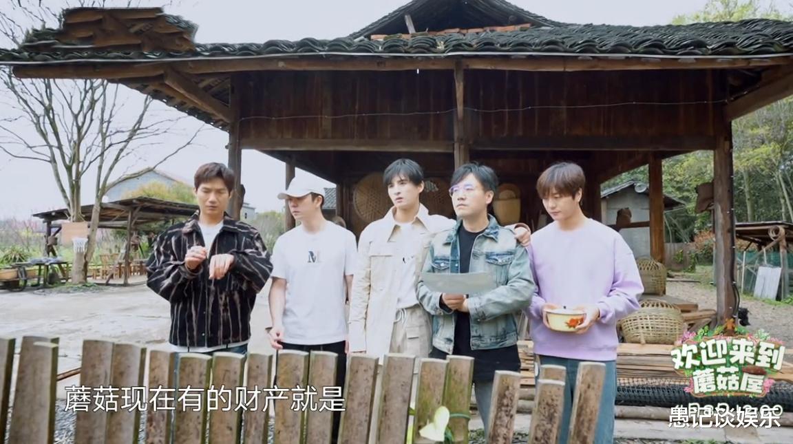 王志文|《欢迎来到蘑菇屋》定档，这哪里是去蘑菇屋度假，分明是渡劫