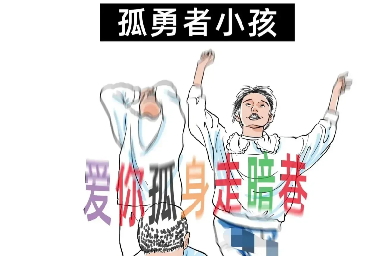 娱乐圈|2022年娱乐圈热词，“三孩”接连出圈，小镇做题家刺痛大众神经