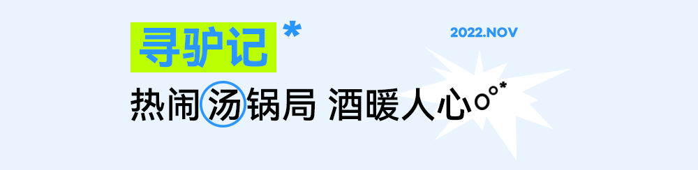 @长沙吃货，请查收这份宝藏美食清单！解锁全新餐酒搭配