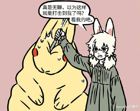 哪吒|非人哉:花饽饽里的小秘密,哪吒和干锅牛蛙都想知道!