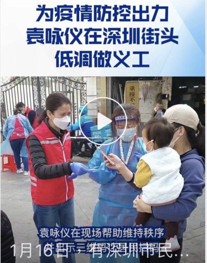 袁咏仪|高级“内涵”！谭咏麟大赞袁咏仪做义工，调侃比有些人买包好多了