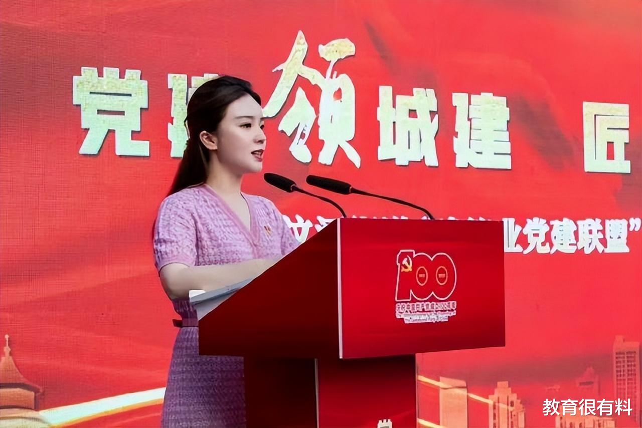 网曝扬州两干部发生不正当关系,男方愤怒举报,女方过往经历被挖