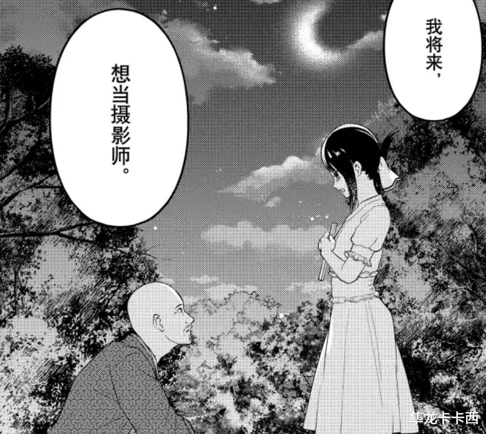 翻译|辉夜大小姐想当摄影师烂出新高度:玩梗图频出 恋爱漫画中的巨人